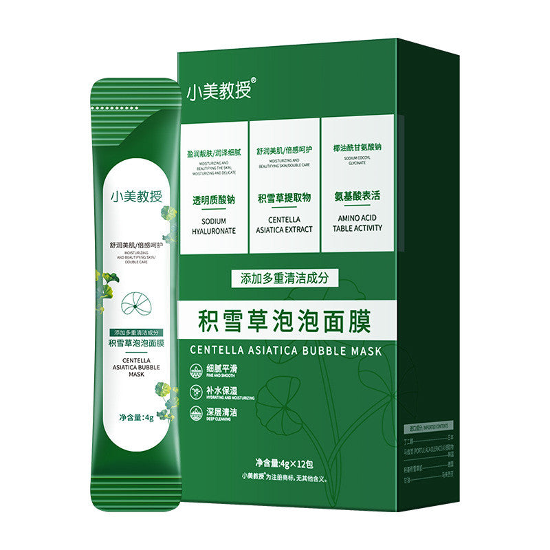 Centella Asiatica Bubble Mask Deep Skin Cleaning Smear Surface Care Pore Pack
