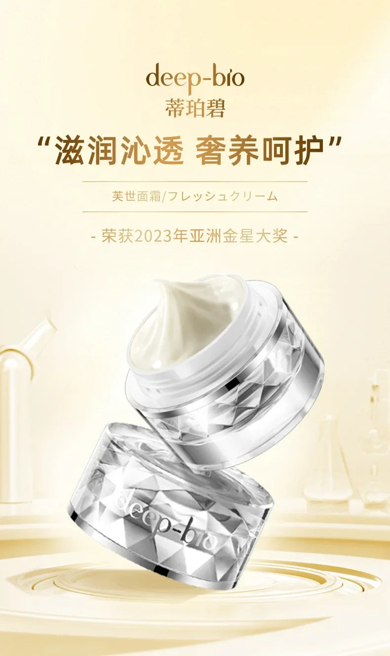 Deep-bio Japan Original Face Cream 48g Moisturising Soothing Repairing Brightening Hydrating Face Skincare Rare Beauty Cosmetics