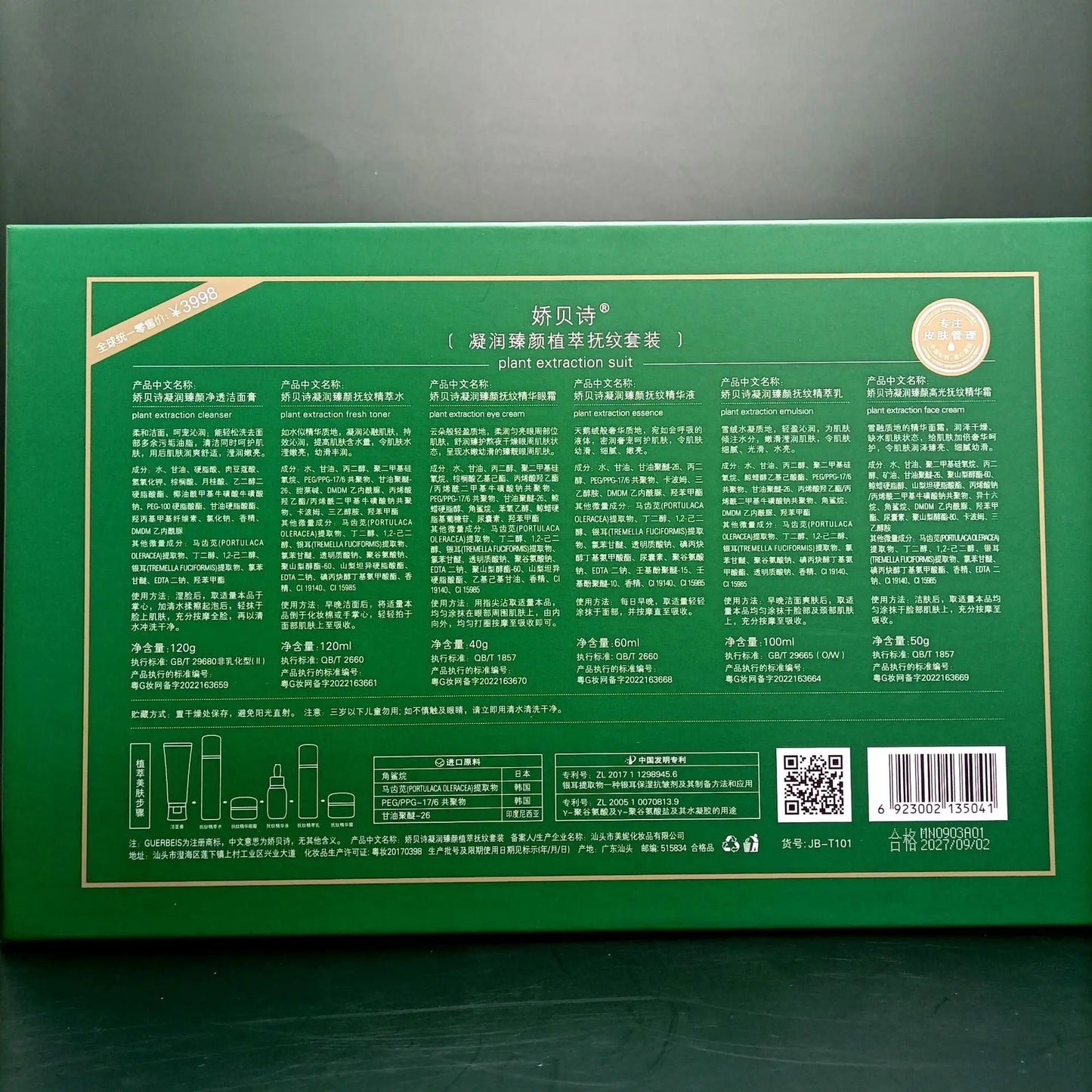 Extrato Vegetal Antirrugas Kit de Cuidados Faciais Óleo de Limpeza Tônico Controle de Oleosidade Sérum Firmador Creme Facial Hidratante Produtos de Beleza