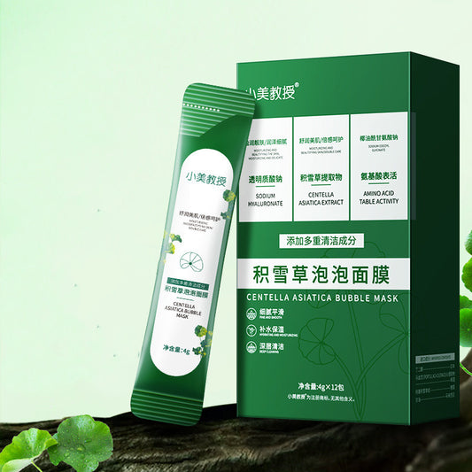 Centella Asiatica Bubble Mask Deep Skin Cleaning Smear Surface Care Pore Pack